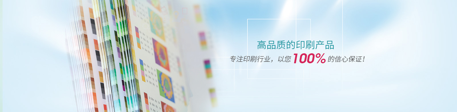 关于中国·(888)集团电子游戏官方网站banner